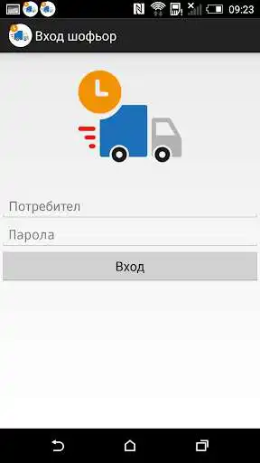 Play FastMenu DriverApp and enjoy FastMenu DriverApp with UptoPlay Play FastMenu DriverApp and enjoy FastMenu DriverApp with UptoPlay