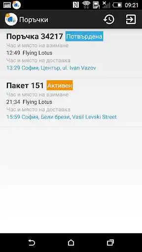 Play FastMenu DriverApp as an online game online FastMenu DriverApp with UptoPlay com.fastmenu.driverapp Play FastMenu DriverApp as an online game FastMenu DriverApp with UptoPlay