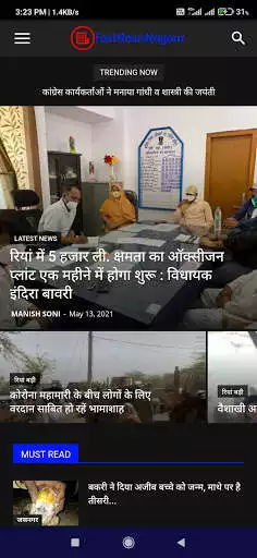 Play Fast News App - Latest Hindi News Provider as an online game Fast News App - Latest Hindi News Provider with UptoPlay