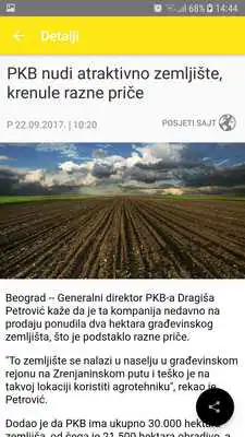 Play Fast News Business Play Fast News Business