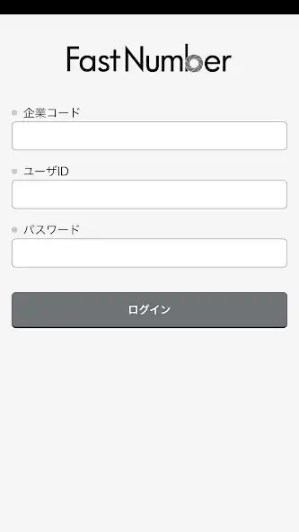 Play FastNumber（ファストナンバー）  and enjoy FastNumber（ファストナンバー） with UptoPlay