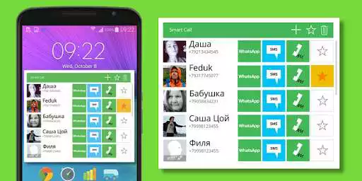 Play Fastphoner  and enjoy Fastphoner with UptoPlay