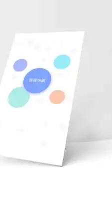 Play Fast Pigeon VPN