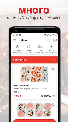 Play FastRoll  and enjoy FastRoll with UptoPlay