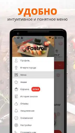 Play FastRoll as an online game FastRoll with UptoPlay