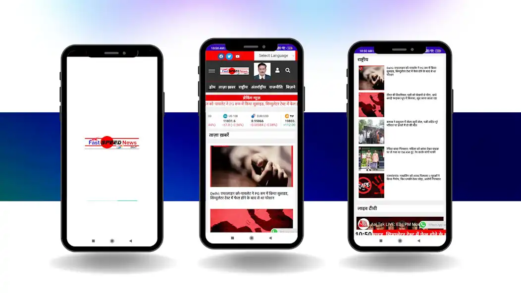 Play Fast Speed News and enjoy Fast Speed News with UptoPlay Play Fast Speed News and enjoy Fast Speed News with UptoPlay