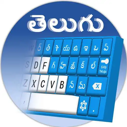 Play Fast Telugu Keyboard: Type In Telugu Input Method APK