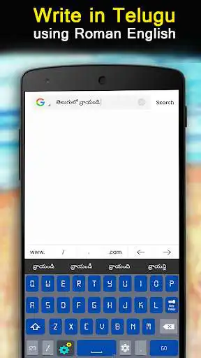 Play Fast Telugu Keyboard: Type In Telugu Input Method as an online game Fast Telugu Keyboard: Type In Telugu Input Method with UptoPlay