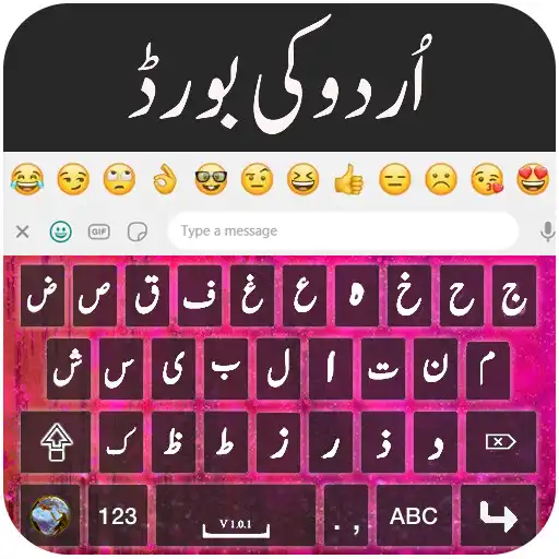 Play Fast Urdu Simple Keyboard Easy APK