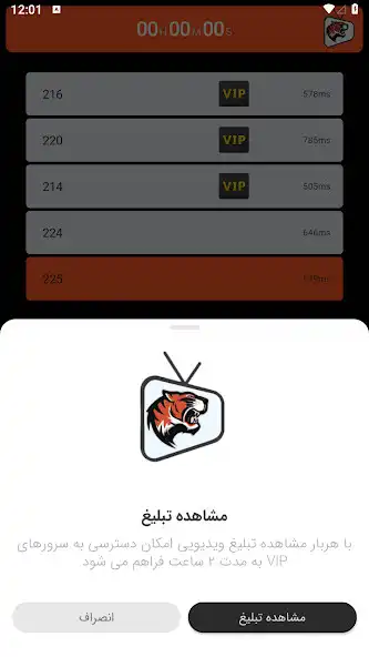 Play Fast V2ray as an online game Fast V2ray with UptoPlay
