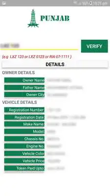 Play Fast Vehicle Verification
