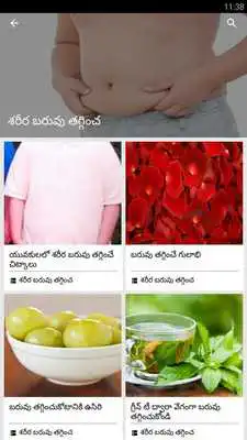 Play Fast Weight Loss Diet Plan Tip Play Fast Weight Loss Diet Plan Tip