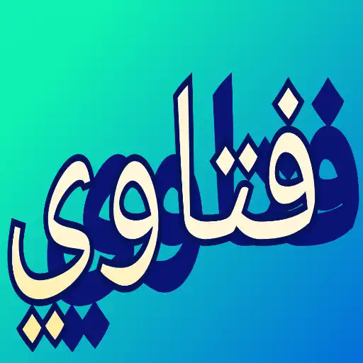 Play Fataawa, Maswali na Majibu APK