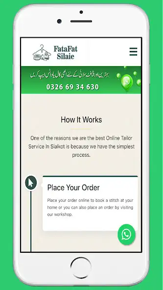 Play FataFat Silaie  and enjoy FataFat Silaie with UptoPlay