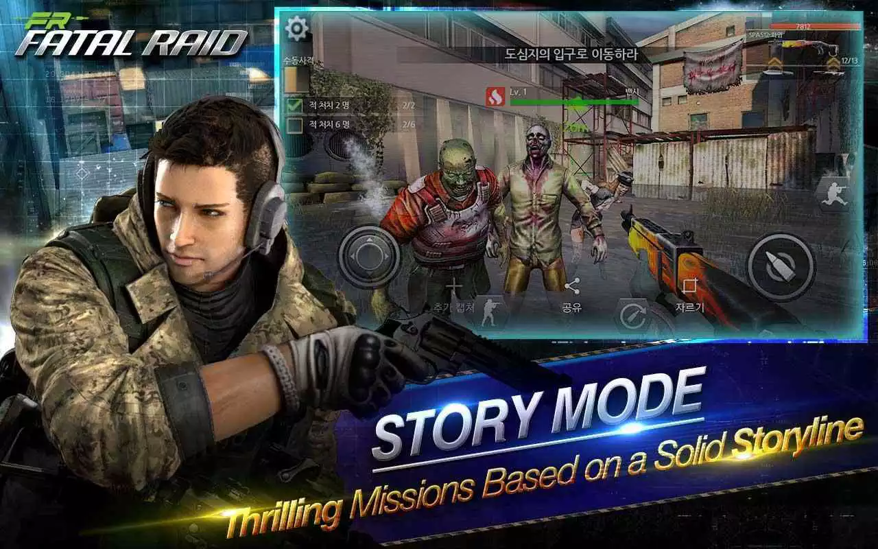 Play Fatal Raid