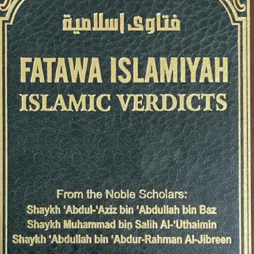 Play Fatawa Islamiyah APK Play Fatawa Islamiyah APK