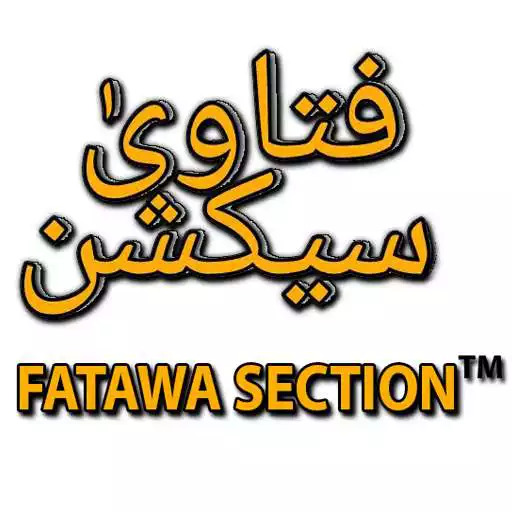 Play Fatawa Section APK
