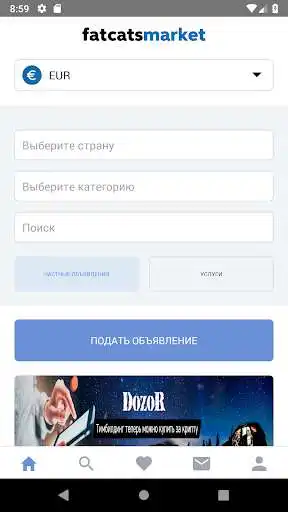 Play Fatcats market as an online game Fatcats market with UptoPlay