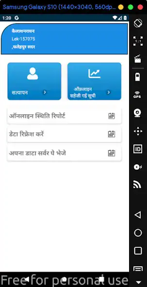 Play Fatehpur Satyapan Pranali as an online game Fatehpur Satyapan Pranali with UptoPlay