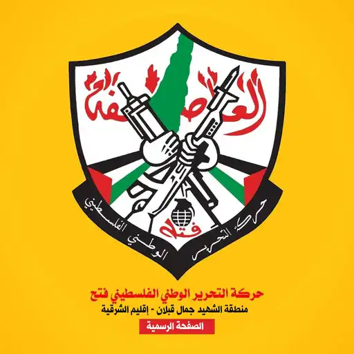 Play Fateh Qablan APK