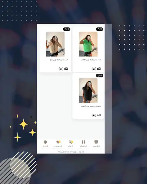 Play Faten Shop  and enjoy Faten Shop with UptoPlay