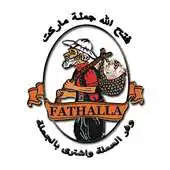 Free play online Fathalla Gomla Market Offers APK Free play online Fathalla Gomla Market Offers APK