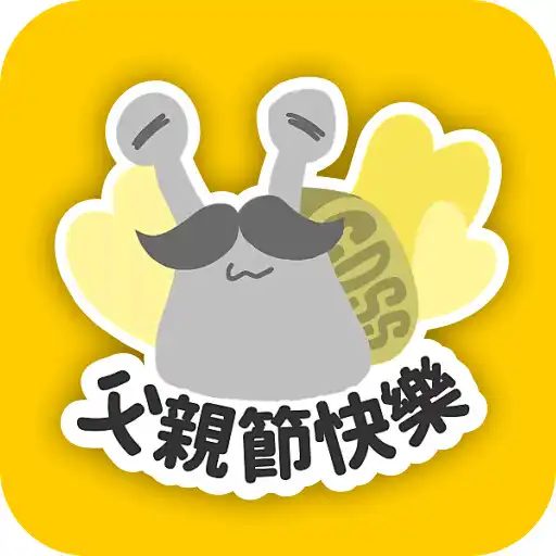 Play Fathers Day Wishes Stickers APK Play Fathers Day Wishes Stickers APK