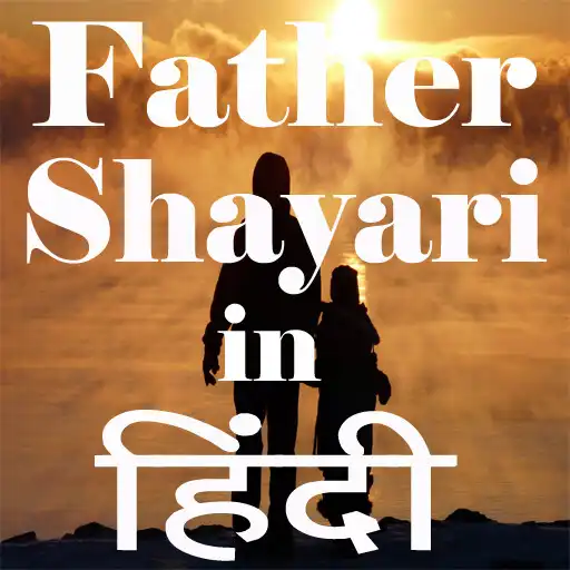 Play Father Status, Shayari and Quo APK Play Father Status, Shayari and Quo APK