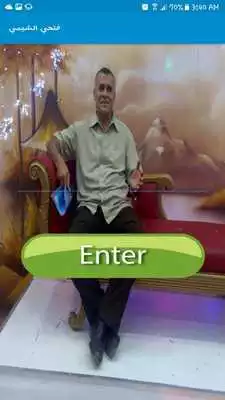 Play Fathii