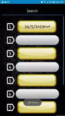 Play Fathii
