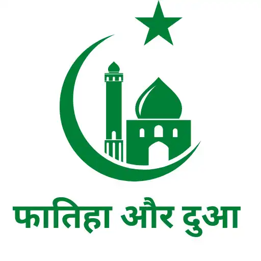 Play Fatiha Aur Dua APK Play Fatiha Aur Dua APK
