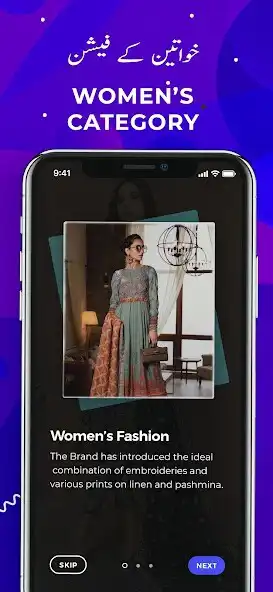 Play Fatima Boutique PAK as an online game online Fatima Boutique PAK with UptoPlay Play Fatima Boutique PAK as an online game Fatima Boutique PAK with UptoPlay