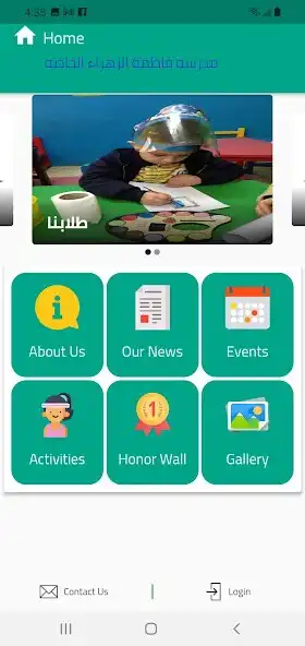 Play Fatma Alzahraa School as an online game Fatma Alzahraa School with UptoPlay