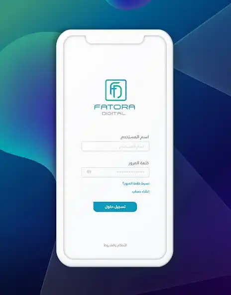 Play Fatoora Digital and enjoy Fatoora Digital with UptoPlay Play Fatoora Digital and enjoy Fatoora Digital with UptoPlay