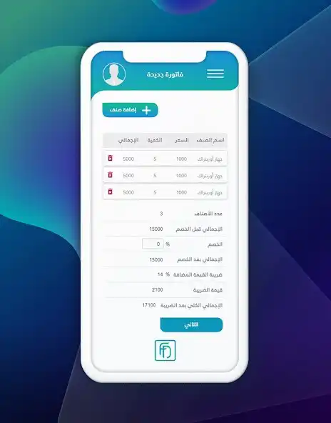 Play Fatoora Digital as an online game online Fatoora Digital with UptoPlay Play Fatoora Digital as an online game Fatoora Digital with UptoPlay