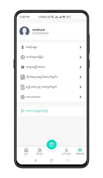 Play Fatty Rider as an online game online Fatty Rider with UptoPlay Play Fatty Rider as an online game Fatty Rider with UptoPlay