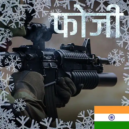 Play Faugi Veer : Indian Soldier 3d Shooter OFFLINE APK Play Faugi Veer : Indian Soldier 3d Shooter OFFLINE APK