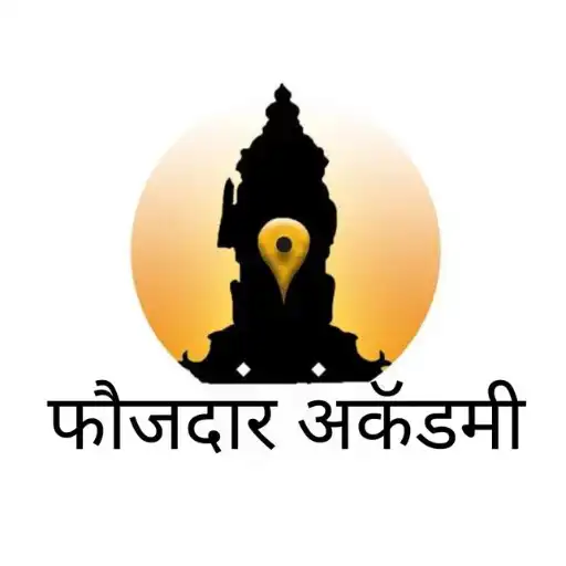 Play Faujdar Academy APK