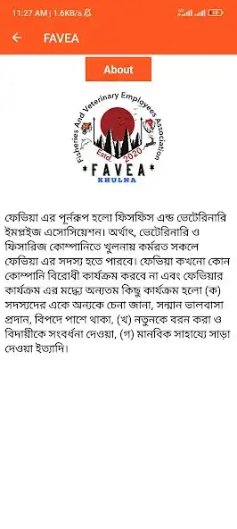 Play FAVEA as an online game FAVEA with UptoPlay