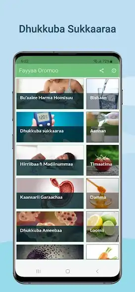 Play Fayyaa Oromoo  and enjoy Fayyaa Oromoo with UptoPlay