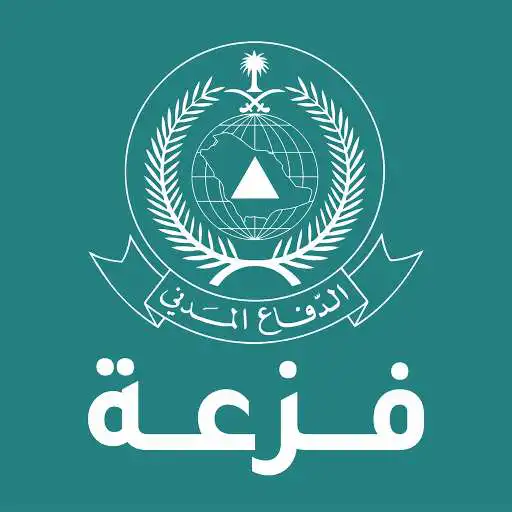 Play Fazaah 998 APK
