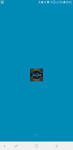 Play Fazail-E-Aamaal Audio Cast  and enjoy Fazail-E-Aamaal Audio Cast with UptoPlay