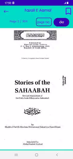 Play Fazail E Aamal  and enjoy Fazail E Aamal with UptoPlay