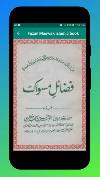 Play Fazail E Misvak Islamic Offlin  and enjoy Fazail E Misvak Islamic Offlin with UptoPlay