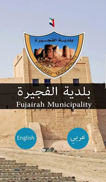 Play Fazzah Inspection  and enjoy Fazzah Inspection with UptoPlay