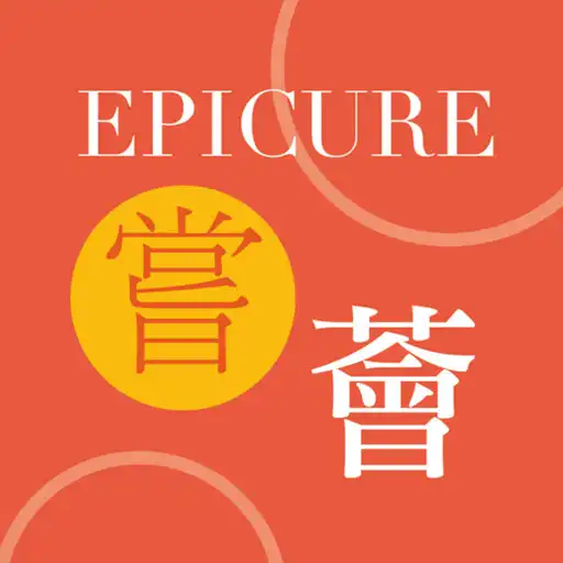 Play FB Admin EPICURE APK Play FB Admin EPICURE APK