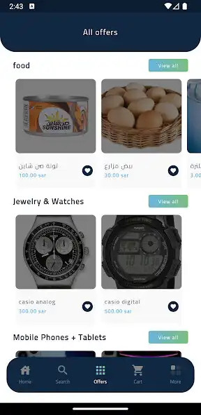 Play Fb-Chain as an online game Fb-Chain with UptoPlay