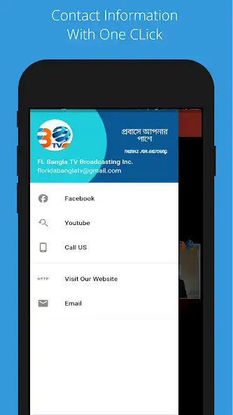 Play FBTV as an online game FBTV with UptoPlay