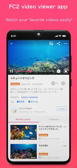 Play FC2Video Viewer  and enjoy FC2Video Viewer with UptoPlay