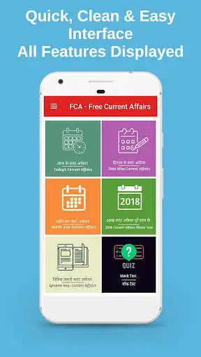 Play FCA Free Current Affairs in Hindi/English 2020 App  and enjoy FCA Free Current Affairs in Hindi/English 2020 App with UptoPlay